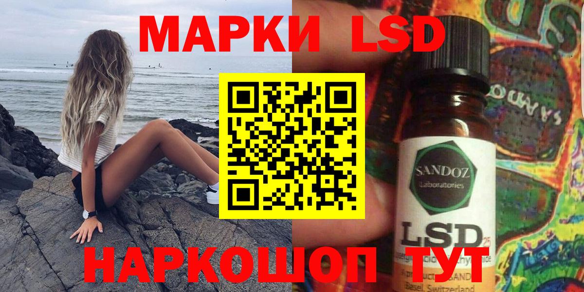 Марки 25I-NBOMe 1500мкг  Вход с VPN  Марки 25I-NBOMe 1500мкг  Марки 25I-NBOMe  Протвино 