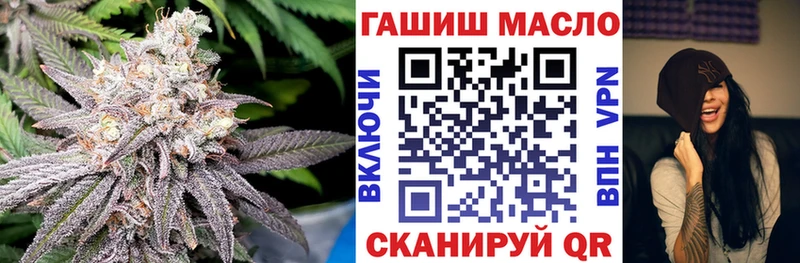 ТГК вейп купить наркотики сайты блэк спрут tor Протвино