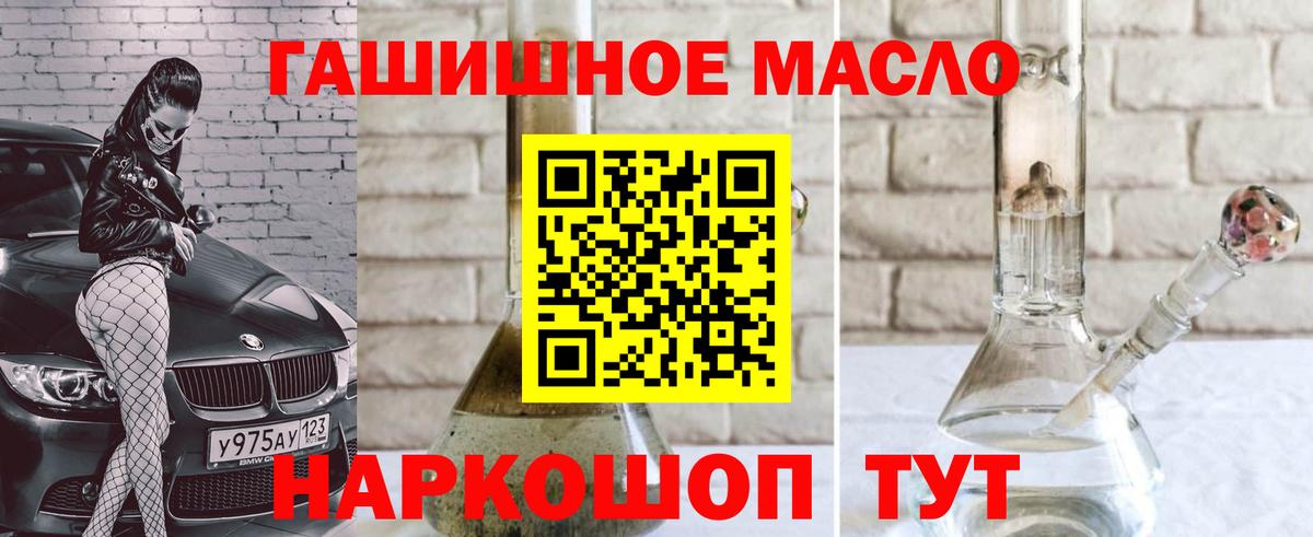 ТГК вейп с тгк  Вход с VPN  Протвино 