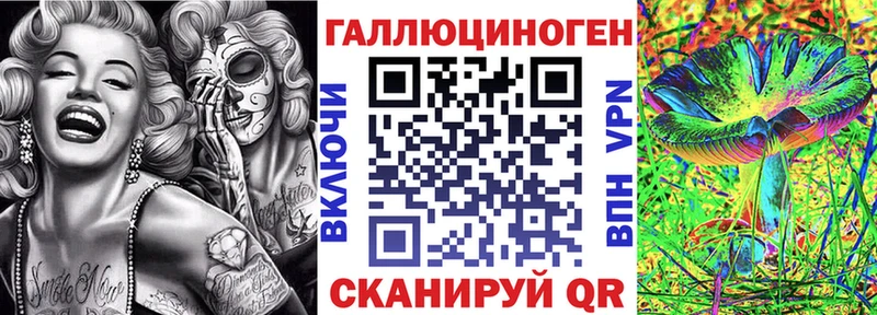 kraken ONION  Протвино  Галлюциногенные грибы MAGIC MUSHROOMS 